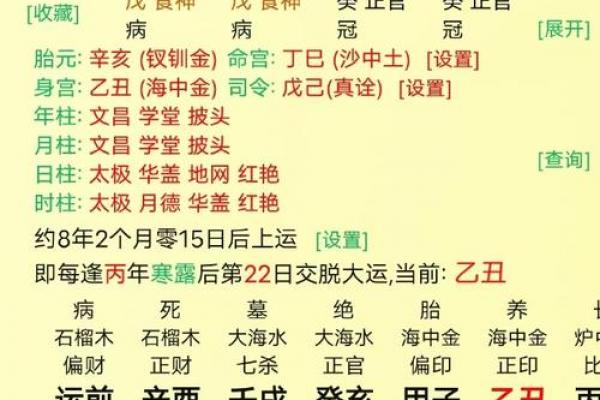 八字极弱能补吗 八字极弱能补吗
