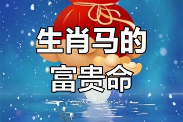 心理测试:选出一匹富贵马,测你是不是天生的富贵命 心理测试:选出一匹富贵马,测你是不是天生的富贵命