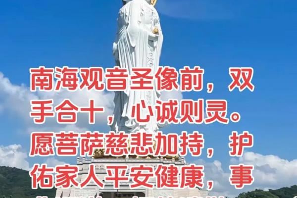 观音和那个数字有关