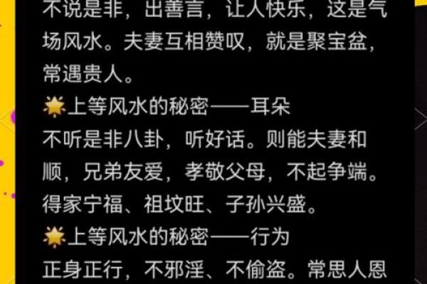 想要家庭运势好  让家里变旺的风水值得了解 想要家庭运势好  让家里变旺的风水值得了解