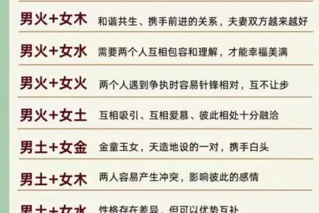 八字算命先生网