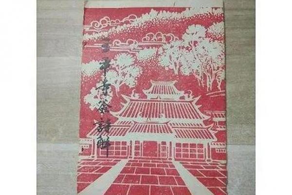 土地伯公灵签阳阳阳 土地伯公灵签阳阳阳