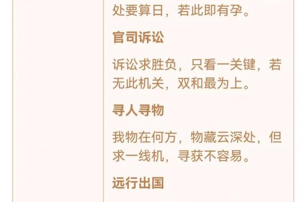 观音灵签第32签求健康 观音灵签第32签求健康