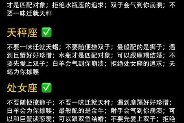 十二星座会掉进资本的消费陷阱吗 十二星座会掉进资本的消费陷阱吗