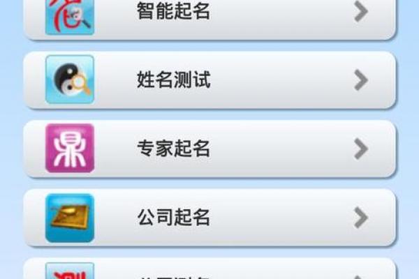 查男孩名字打分测试打分测试