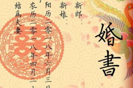 八字分析求婚的最佳时间   不适宜求婚的命局原因