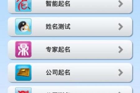 查男孩名字打分测试打分测试