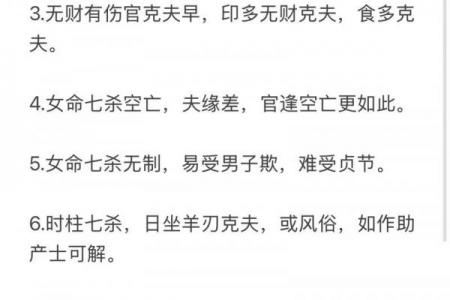 免费测八字姻缘 免费测八字姻缘?