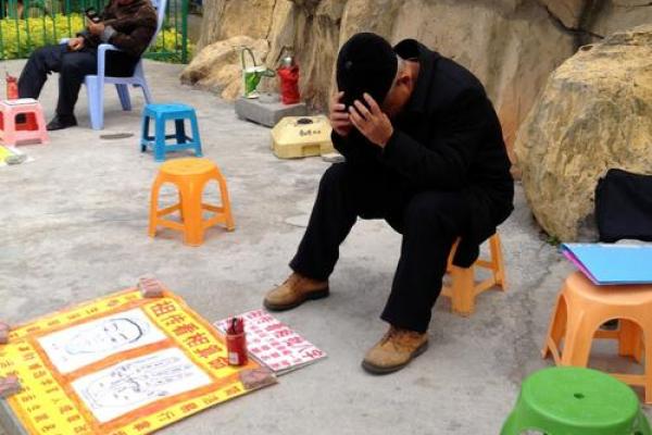 厦门翁伟东算命大师