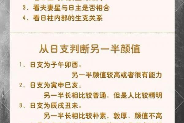 断八字大运吉凶最佳方法视频