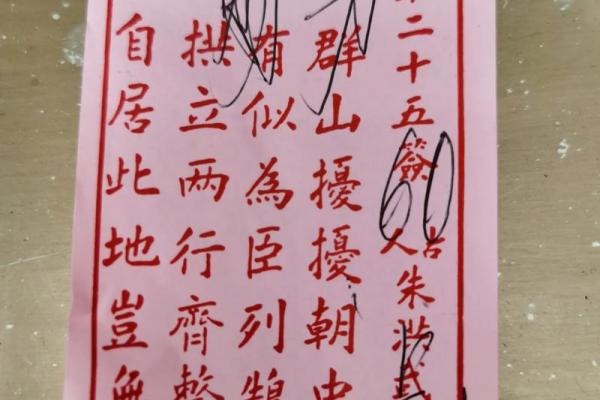 黄大仙灵签查询 黄大仙灵签查询