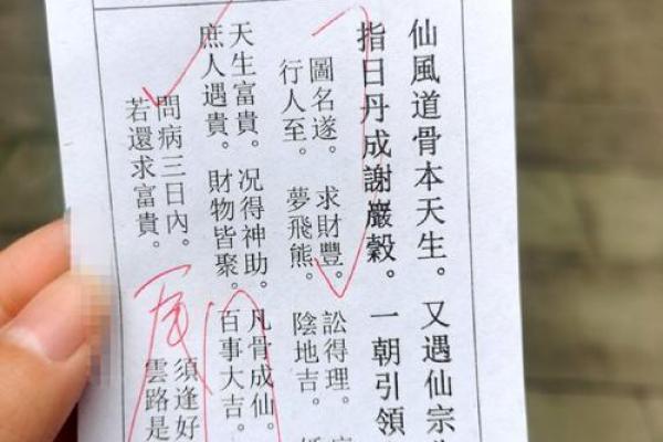 黄大仙灵签68姻缘 黄大仙灵签68姻缘