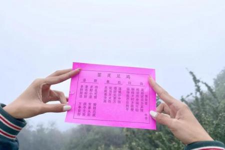 黄大仙灵签6签白话文