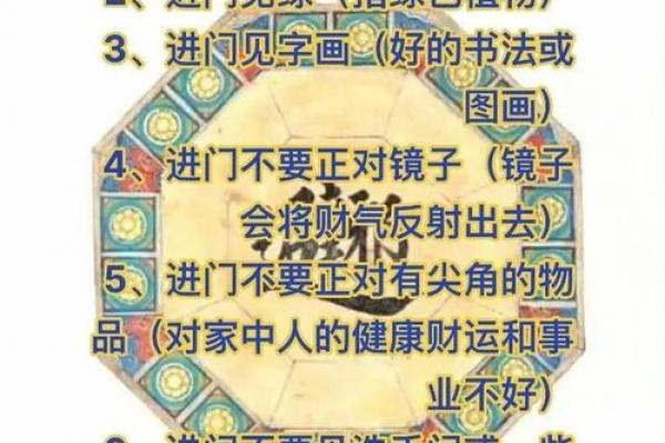 知识：风水术的望、闻、问、切