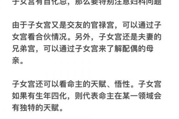 紫微斗数看学业终止 紫微斗数如何看学业？