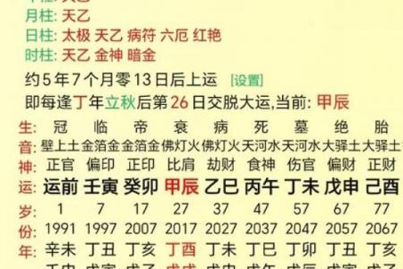周易起名免费大全男孩 周易起名打分测试