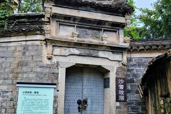 风水技术的三个层次 风水技术的三个层次