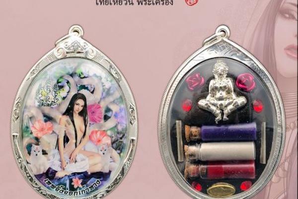 风水开光九尾狐佛牌的功效作用