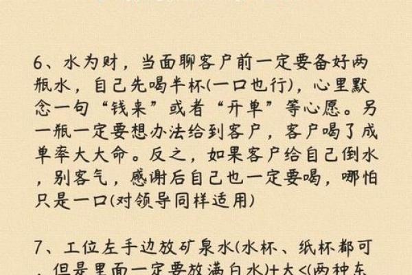 风水常识：旧钱包要怎么处理好