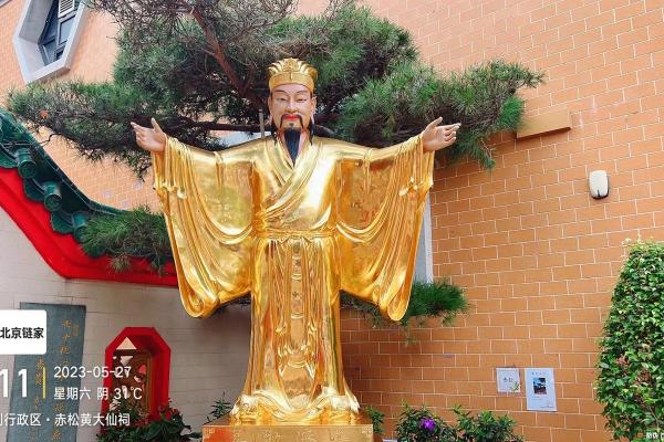 黄大仙灵签将军