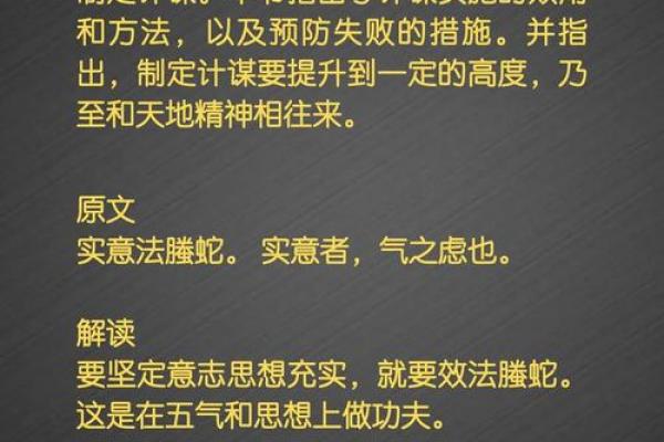 鬼谷子会算命,他算到自己会断子绝孙,所以决定不要孩子 鬼谷子会算命,他算到自己会断子绝孙,所以决定不要孩子