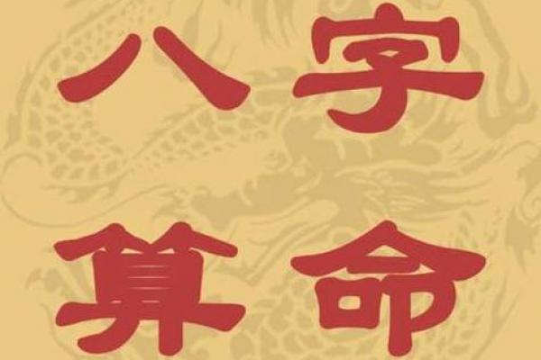 算命最好的 算命最好的