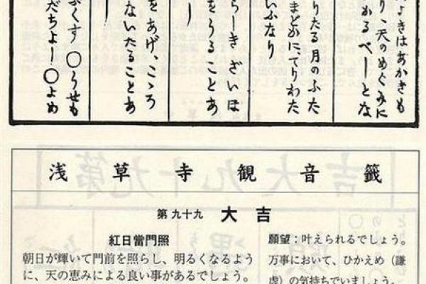 观世音菩萨灵签16签解签 观世音菩萨灵签16签解签