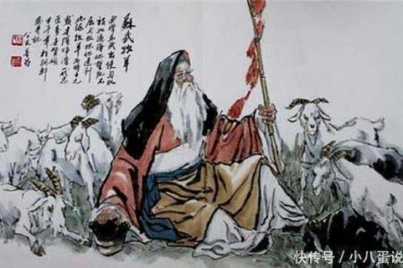 关帝灵签苏武还汉