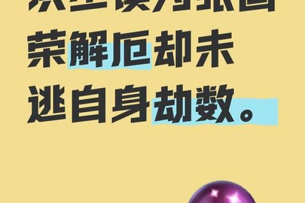 算命说我有官印谁信谁 算命说我有官印谁信谁