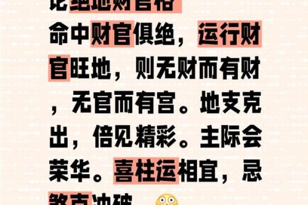 八字时柱劫财坐正财解析,时柱七杀有贵子吗 八字时柱劫财坐正财解析,时柱七杀有贵子吗