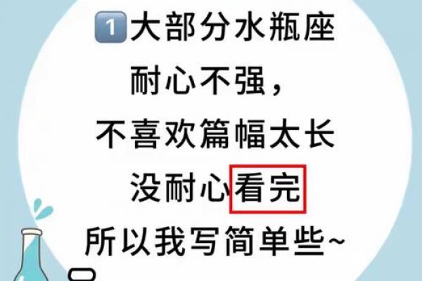 水瓶座是神秘星座吗 水瓶座是神秘星座吗