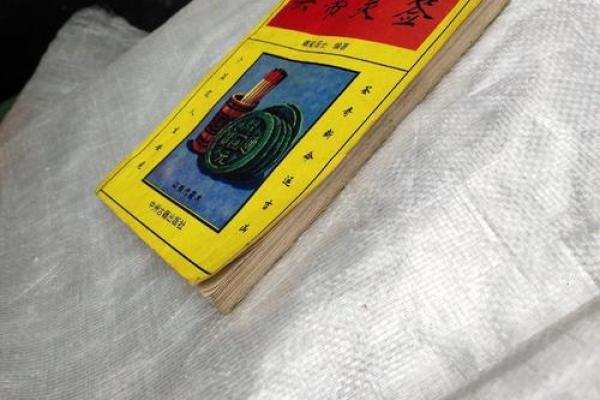 第十三签关帝灵 第十三签关帝灵