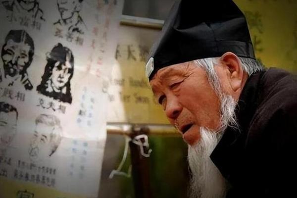 大师算命视频 大师算命视频