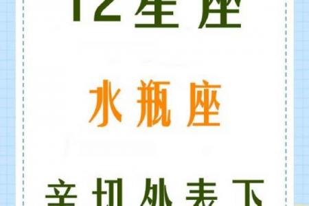 水瓶座是神秘星座吗
