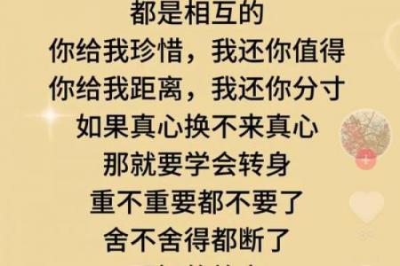 重情重义的八字 八字重情重义