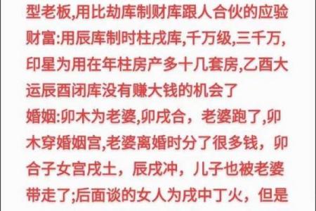 八字弱姻缘线浅