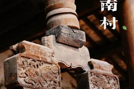 崖边房子风水好不好呢