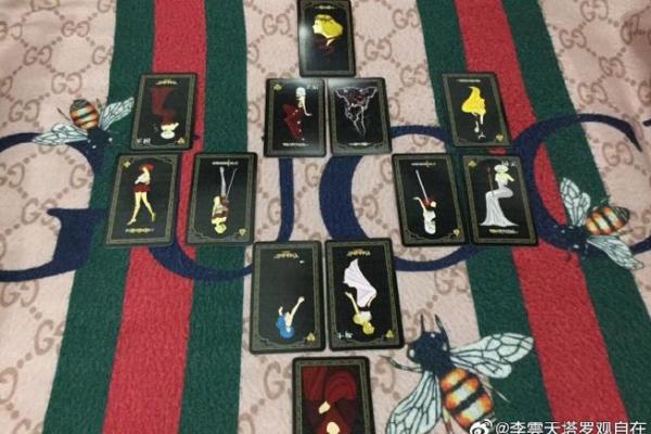 塔测试你真正的姻缘