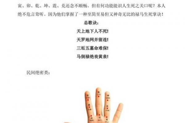 彝族更好的算命书是什么