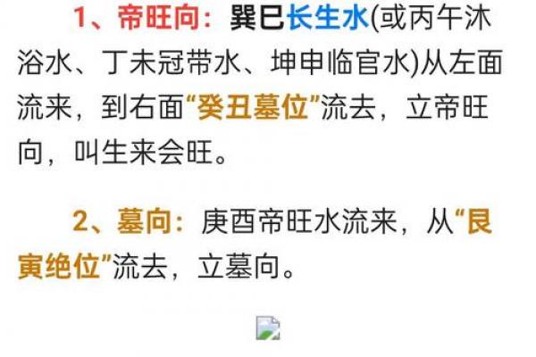 风水中的水口和曜星指什么,分别起什么作用? 风水中的水口和曜星指什么,分别起什么作用?