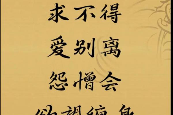 男人最苦命的八字是什么 男人最苦的八字是什么