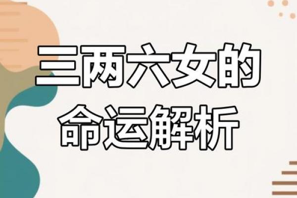 女人能算命吗为什么