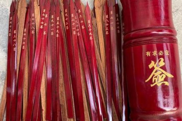 金顶灵签抽签怎么抽的