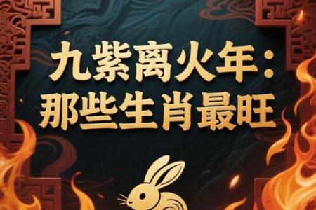 三条龙的命运,八字里有3条龙命好吗