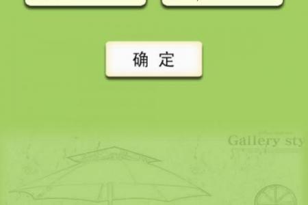 名字测试有没有缘分在一起 用名字测有没有缘免费？