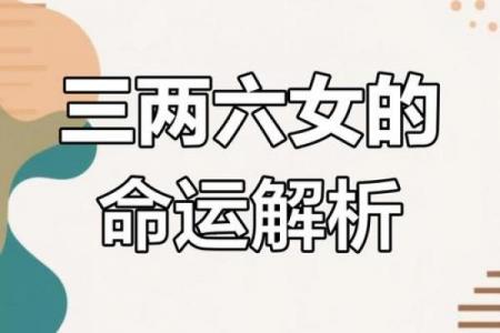 女人能算命吗为什么