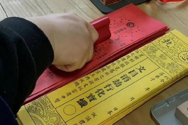 文昌帝君灵签第73签 文昌帝君灵签第73签