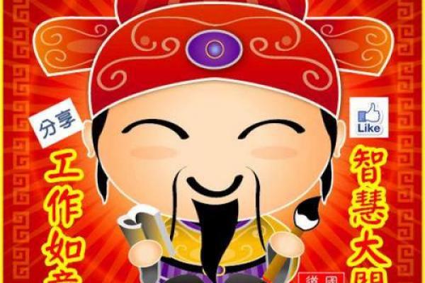 文昌帝君灵签第73签 文昌帝君灵签第73签