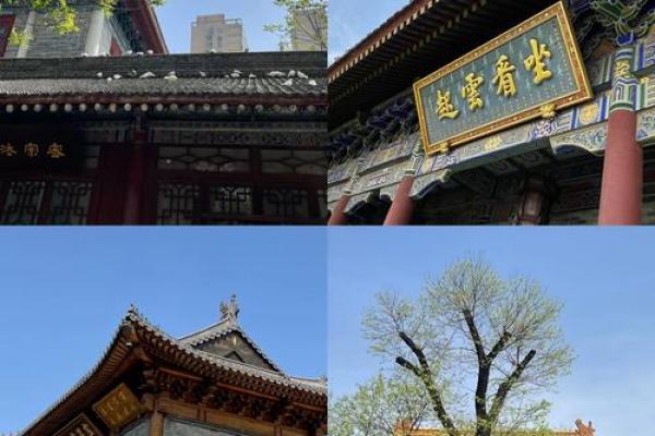 大兴善寺灵签多长时间一次 大兴善寺灵签多长时间一次