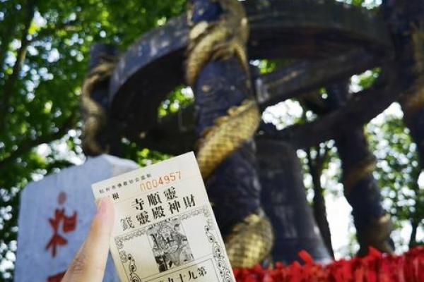 灵顺寺庙九十八签解签详细 灵顺寺庙九十八签解签详细